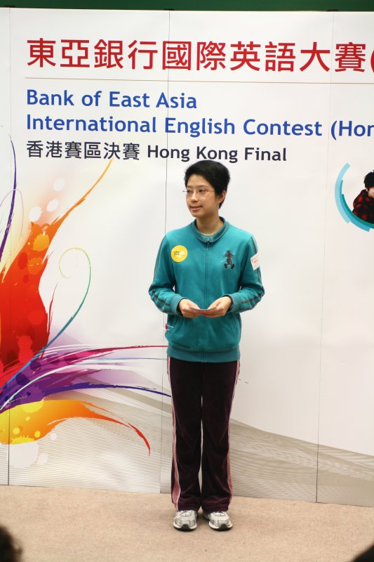 20091212 BEA IEC HK Finals229.jpg